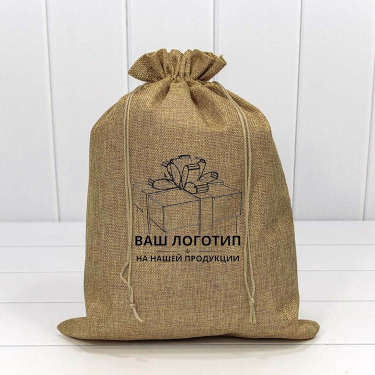 Мешочки с Вашим логотипом (от 10000 шт./ 150000 руб.)