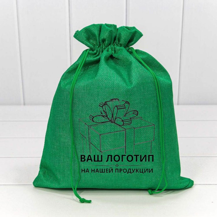 Мешочки с Вашим логотипом (от 10000 шт./ 150000 руб.)