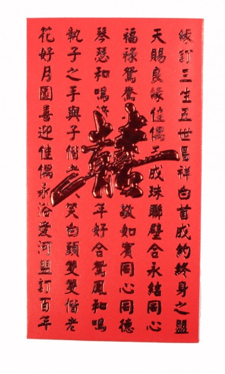 888998-1006 Конверт для денег 9*16,5 см 1/18