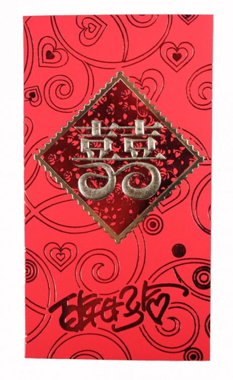 888998-9920 Конверт для денег 9*16,5 см