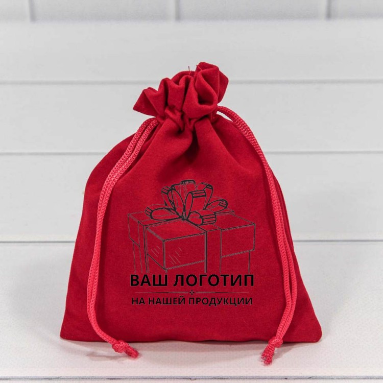 Мешочки с Вашим логотипом (от 10000 шт./ 150000 руб.) 